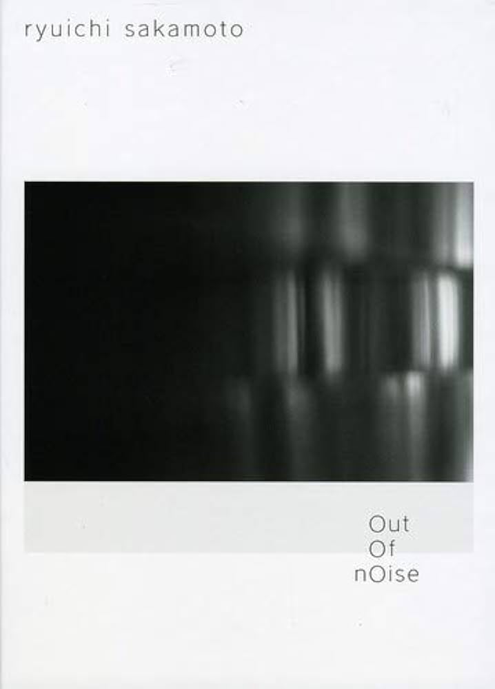 Amazon.co.jp: out of noise(数量限定生産): ミュージック