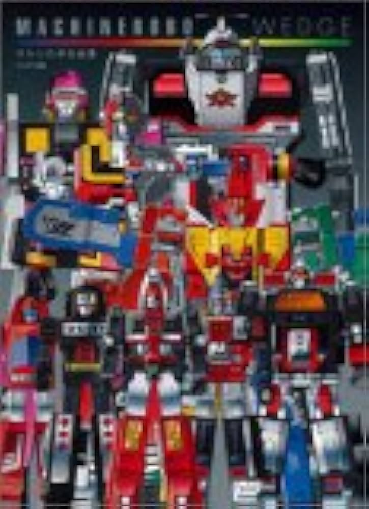 マシンロボ・ウェッジ: マシンロボ大全集 |本 | 通販 | Amazon