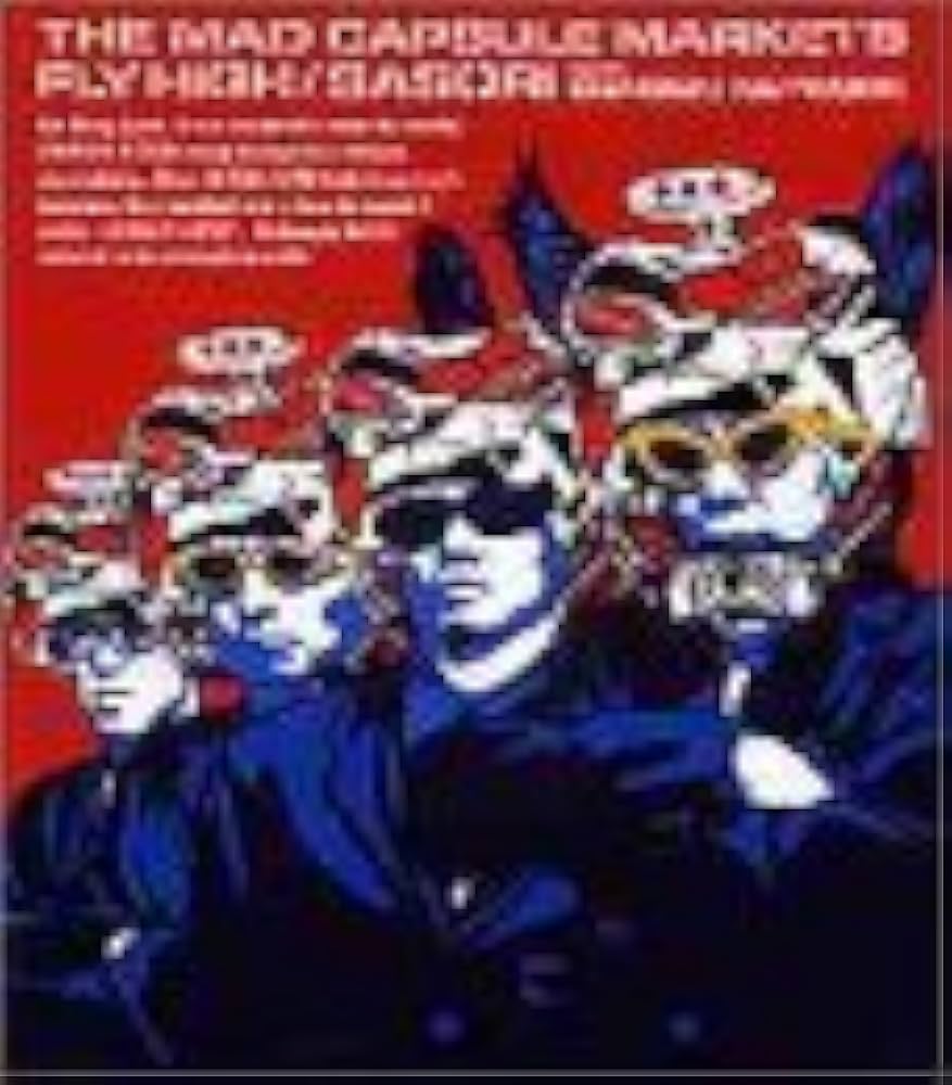 Amazon.co.jp: FLY HIGH/サソリ feat.電撃ネットワーク: ミュージック