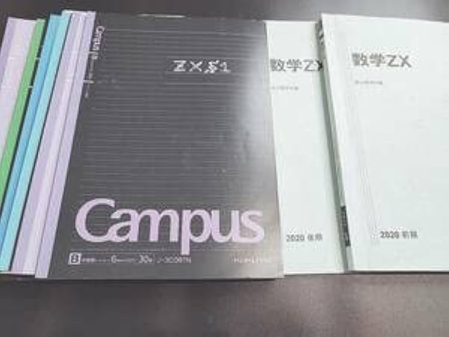 鉄緑会高2数学1A2Bの冊子 最新版】鉄緑会 高2数学実戦講座Ⅰ／II 問題