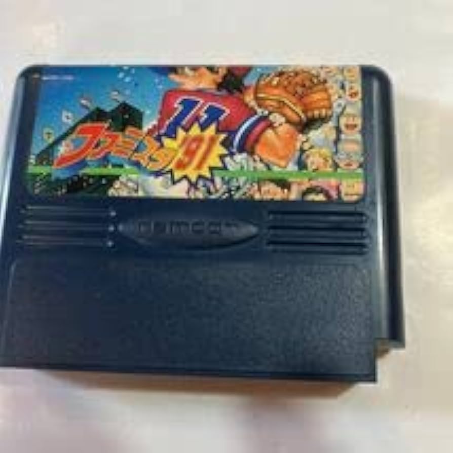 Amazon.co.jp: ファミリーコンピュータ ゲームソフト ファミスタ91