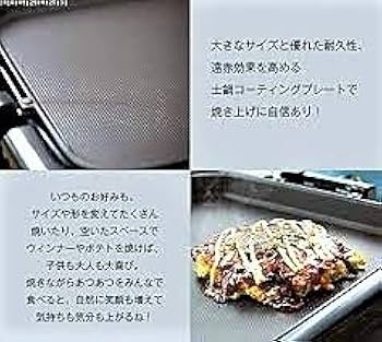 Amazon | タイガー ホットプレート 平面 プレート 1枚 タイプ ブラウン