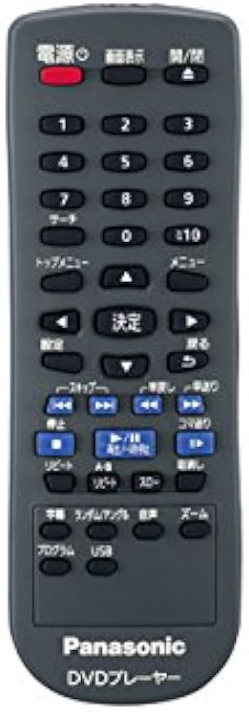 Amazon | N2QAYA000148 パナソニック Panasonic ブルーレイ/DVD