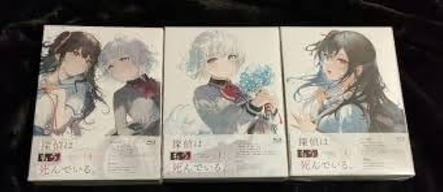 Amazon.co.jp: 【Blu-ray】探偵はもう、死んでいる。初回生産版 全3巻