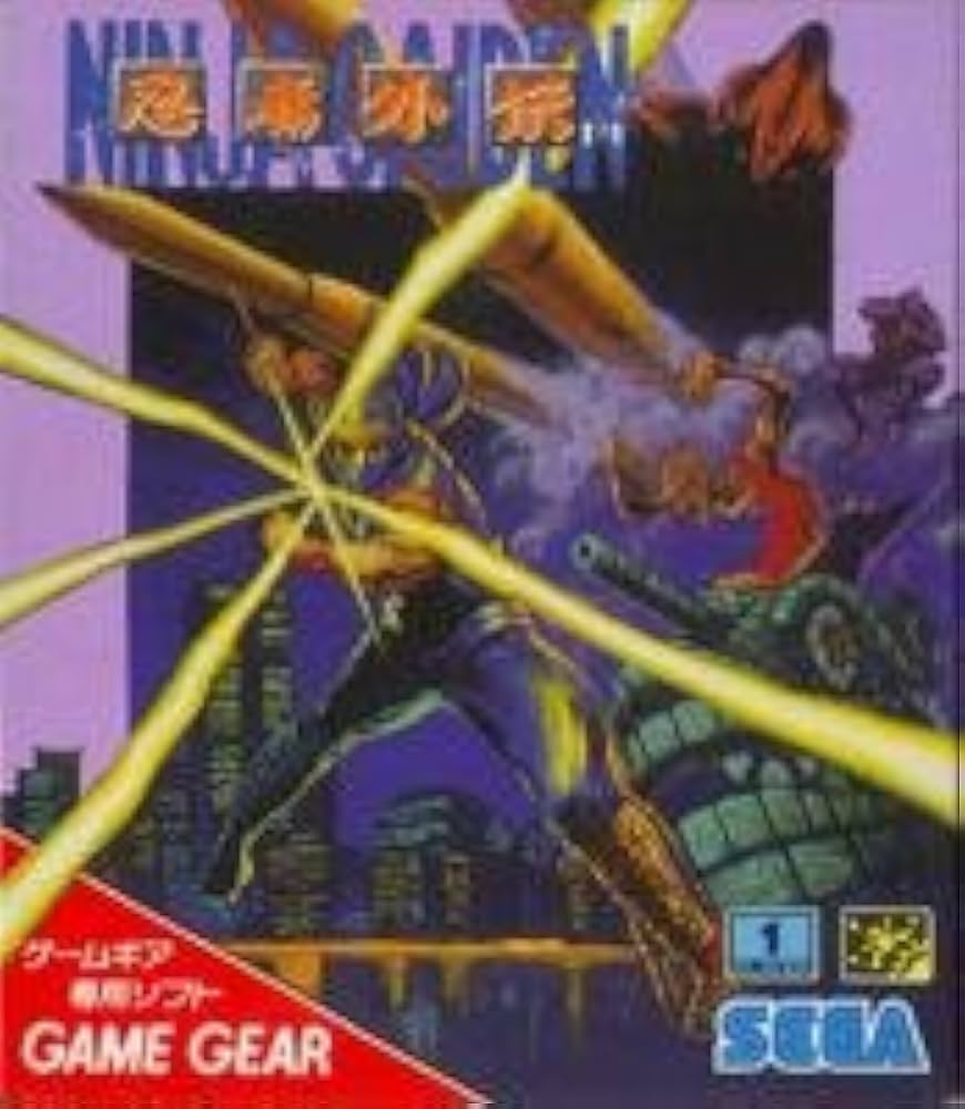 Amazon | 忍者外伝 【ゲームギア】 | ゲームソフト