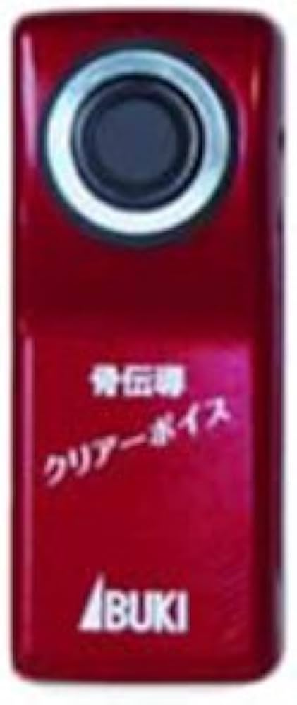 Amazon.co.jp: 音声拡聴器 骨伝導クリアーボイス : ホーム＆キッチン