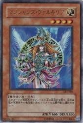 マジシャンズヴァルキリア」の人気商品一覧 | 安い商品を通販サイト