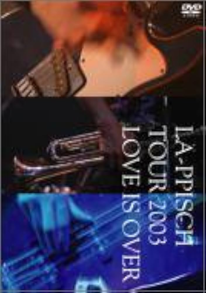 Amazon.co.jp: LA-PPISCH TOUR2003“ラブ イズ オーヴァー