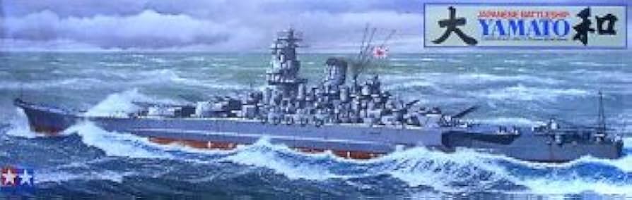 Amazon | タミヤ 1/350 艦船シリーズ 大和 | プラモデル 通販