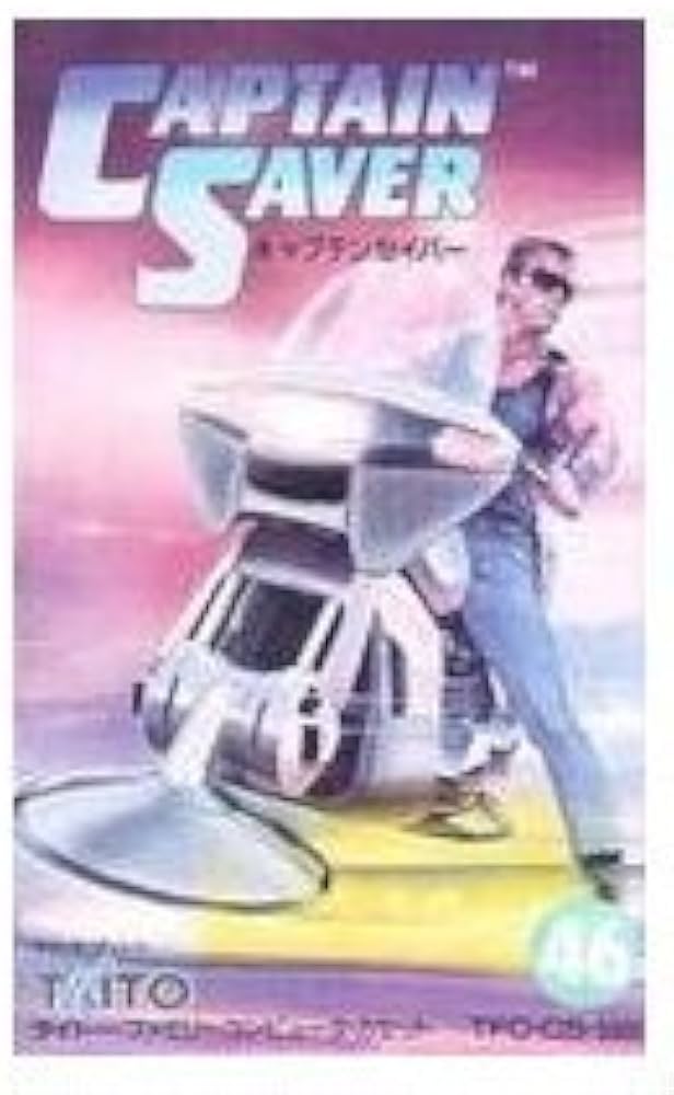Amazon | キャプテンセイバー | ゲームソフト