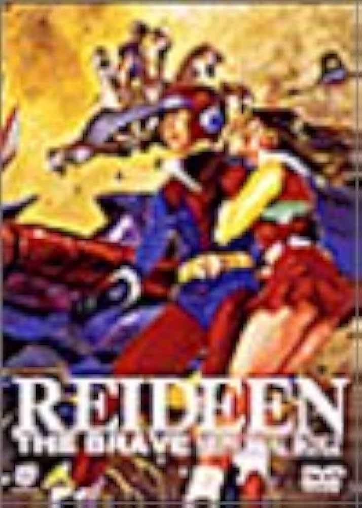 Amazon.co.jp: 勇者ライディーン DVDメモリアルBOX(2) : 神谷明, 高坂