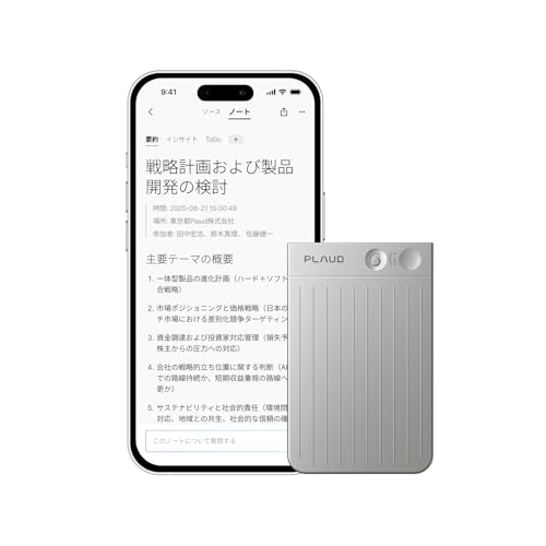Amazon.co.jp: Plaud Note AIボイスレコーダー ワンタッチ録音 議事録