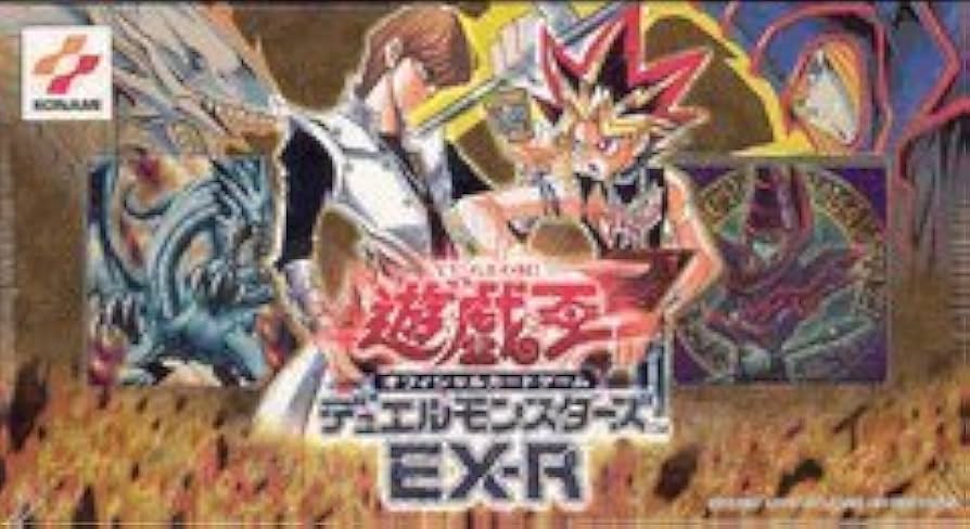 Amazon.co.jp: 遊戯王 EX-R デッキセット ビデオ付き : おもちゃ