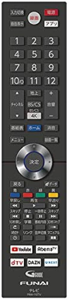 Amazon | FUNAI 【純正】4K有機ELテレビ・4K液晶テレビ対応リモコン