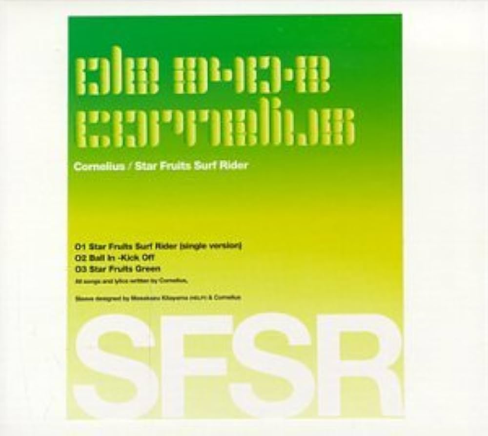 Star Fruits Surf Rider - Amazon.com Music