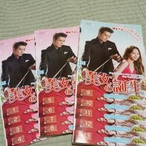 Amazon.co.jp: 完全版 韓国テレビドラマDVD美女の誕生全13巻 全25話