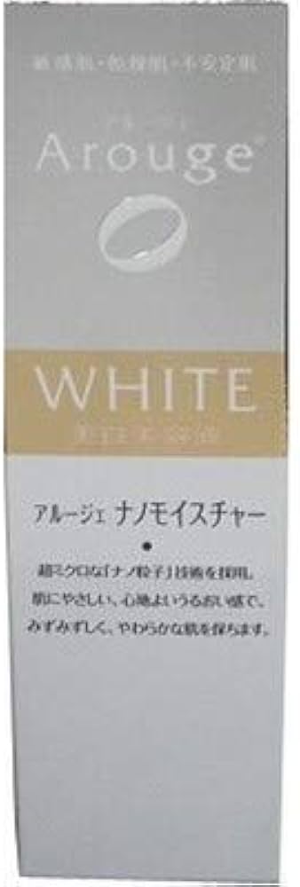 Amazon.co.jp: アルージェ ホワイトニングエッセンス 30mL : ビューティー