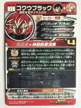 スーパードラゴンボールヒーローズ ugm7-sec3 ゴクウブラック 納品書
