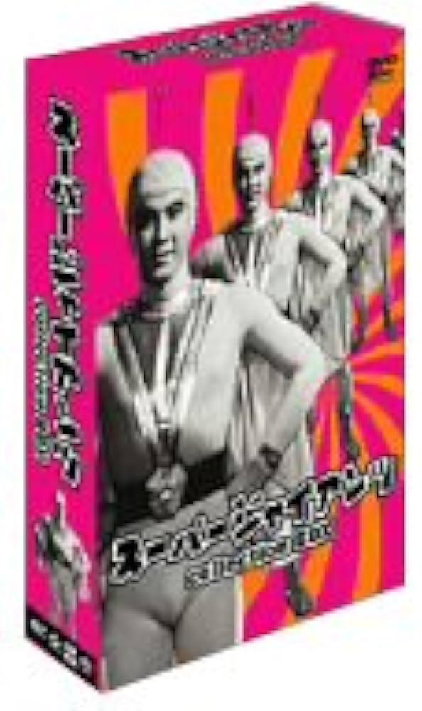 Amazon.co.jp: スーパージャイアンツ collection BOX [DVD] : 特撮
