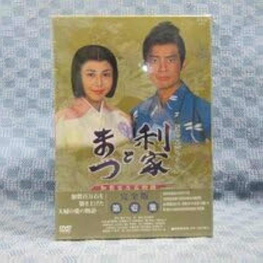 Amazon.co.jp: 唐沢寿明 松嶋菜々子 反町隆史 竹野内豊 NHK大河ドラマ
