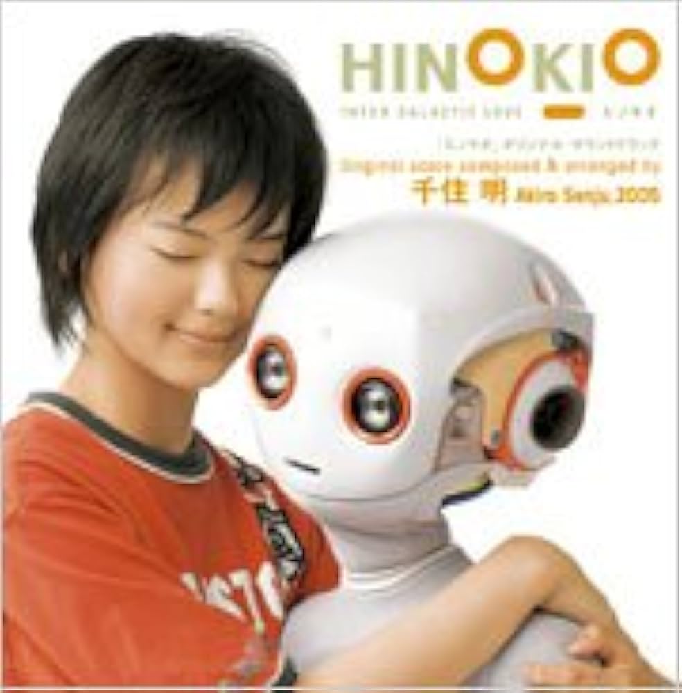 Amazon.co.jp: HINOKIO: ミュージック