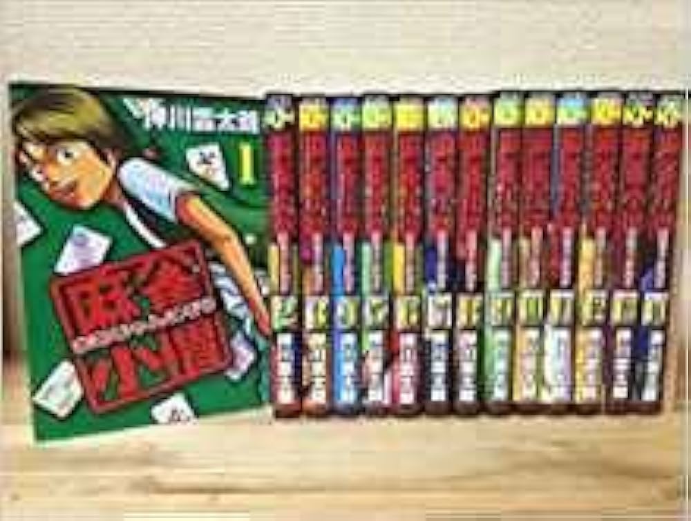 麻雀小僧 コミック 全16巻 完結セット | 押川 雲太朗 |本 | 通販 | Amazon