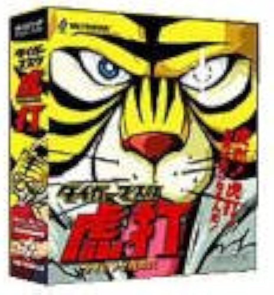 Amazon.co.jp: タイガーマスク虎打 ~タイピング虎の穴~ : PCソフト