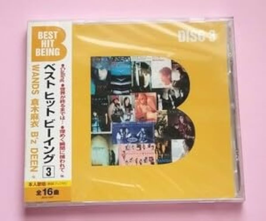 Amazon.co.jp: CD BEST HIT BEING DISC 3 ベストヒット ビーイング