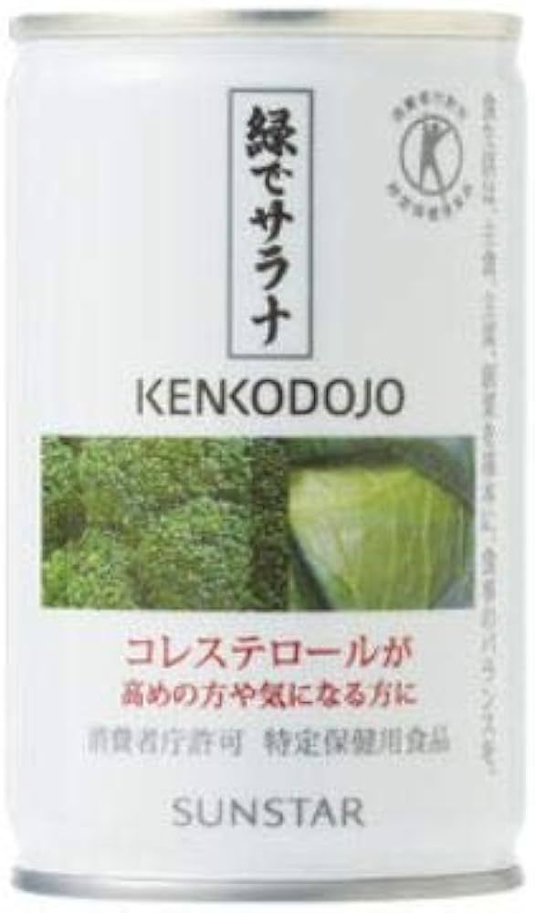 Amazon.co.jp: サンスター 緑でサラナ 160g×20缶【特定保健用食品