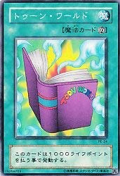 Amazon.co.jp: 遊戯王/第2期/STRUCTURE DECK－ペガサス・J・クロ
