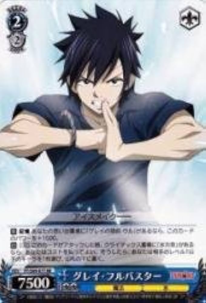 Amazon.co.jp: ヴァイスシュヴァルツ グレイ・フルバスター ダブルレア