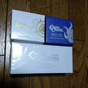 Amazon.co.jp: CHRONO ORCHESTRA 限定 風の憧憬 クロノオーケストラ