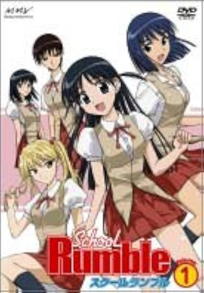 Amazon.co.jp: スクールランブル Vol.1 [DVD] : 小清水亜美, 高橋広樹