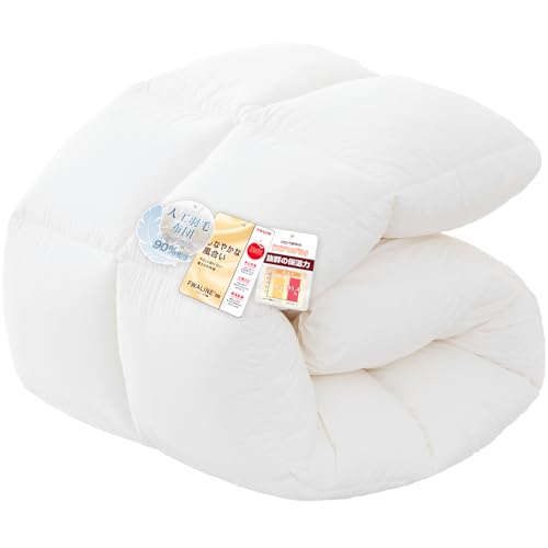 掛け布団 ダウン90% シングル 羽毛布団」の人気商品一覧 | 安い商品を