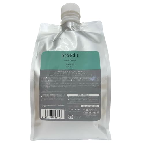 タカラベルモント ルベル プロエディット シャンプー ソフトフィット