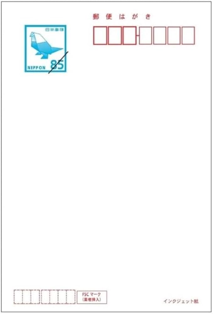 Amazon | 日本郵便 官製はがき 額面85 (インクジェット はがき, 20枚