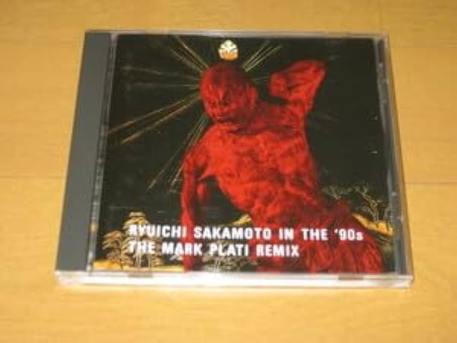 Amazon.co.jp: CD 坂本龍一 イン・ザ・ナインティーズ ザ・マーク