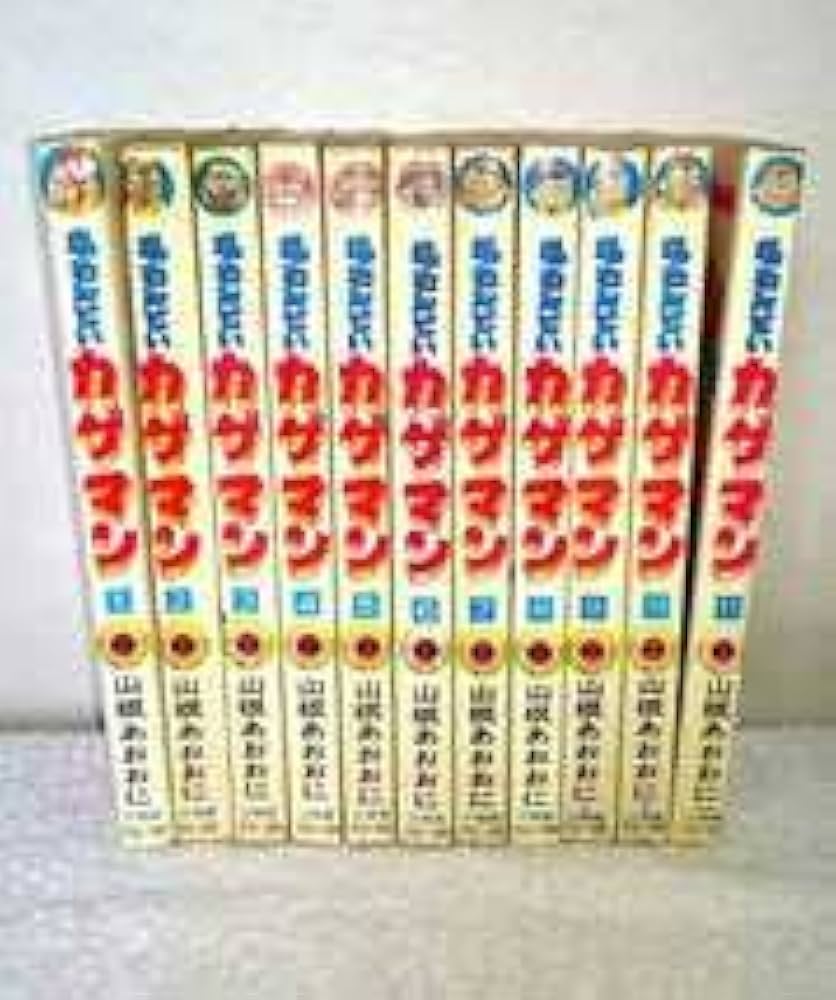 Amazon.co.jp: 全巻名たんていカゲマン 山根あおおに 小学館 てんとう