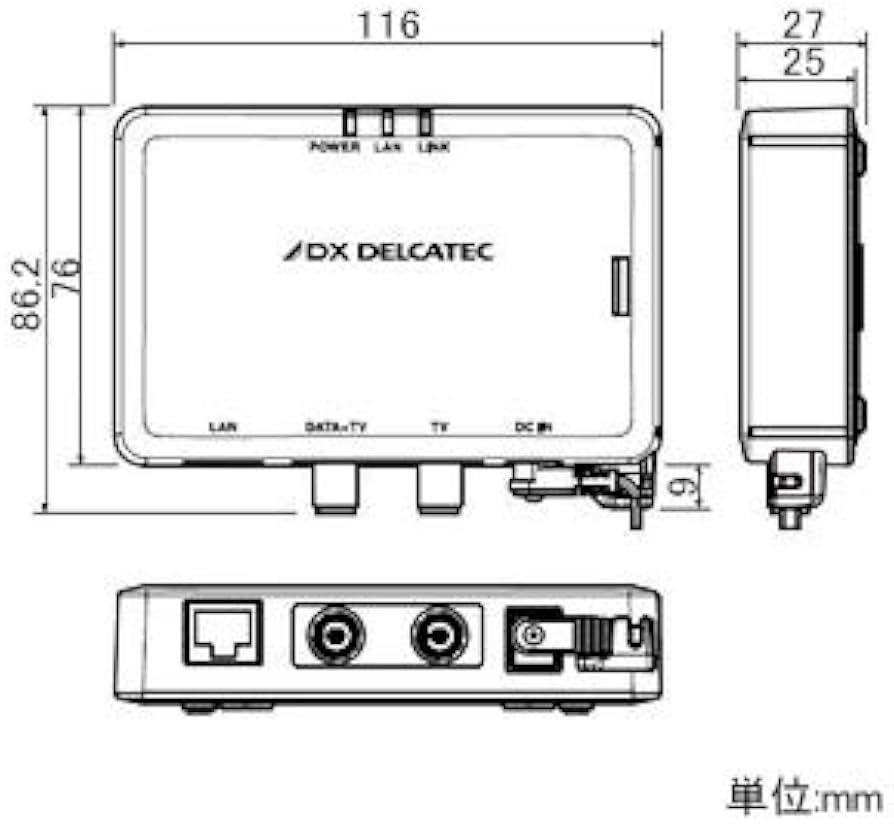 Amazon.co.jp: DXアンテナ 《DXデルカテック》 高速同軸線モデム 子機