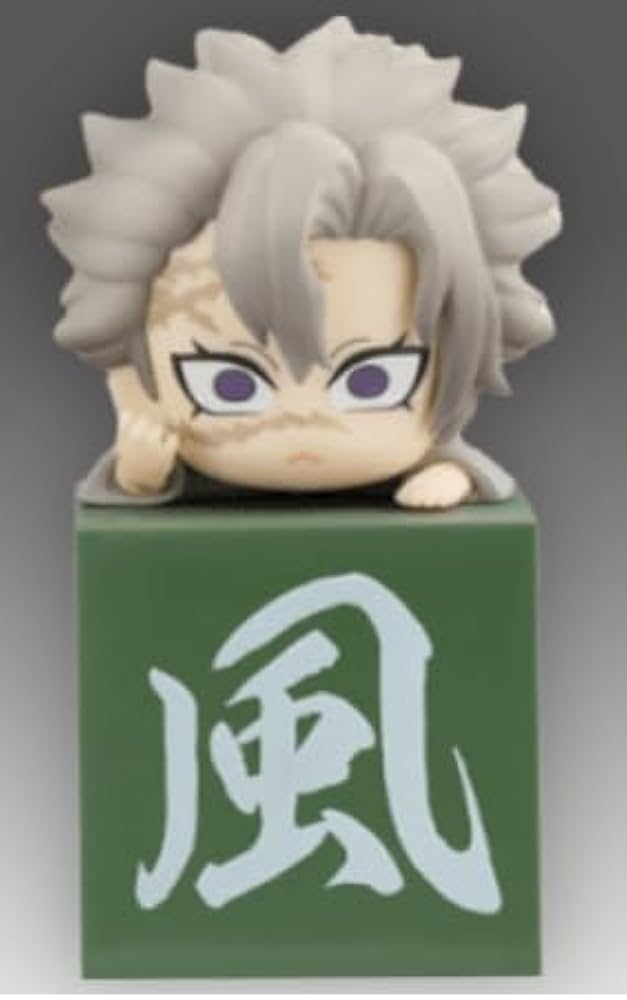 Amazon.co.jp: 不死*川実弥 「鬼*滅の刃」 ひっかけフィギュア-柱2