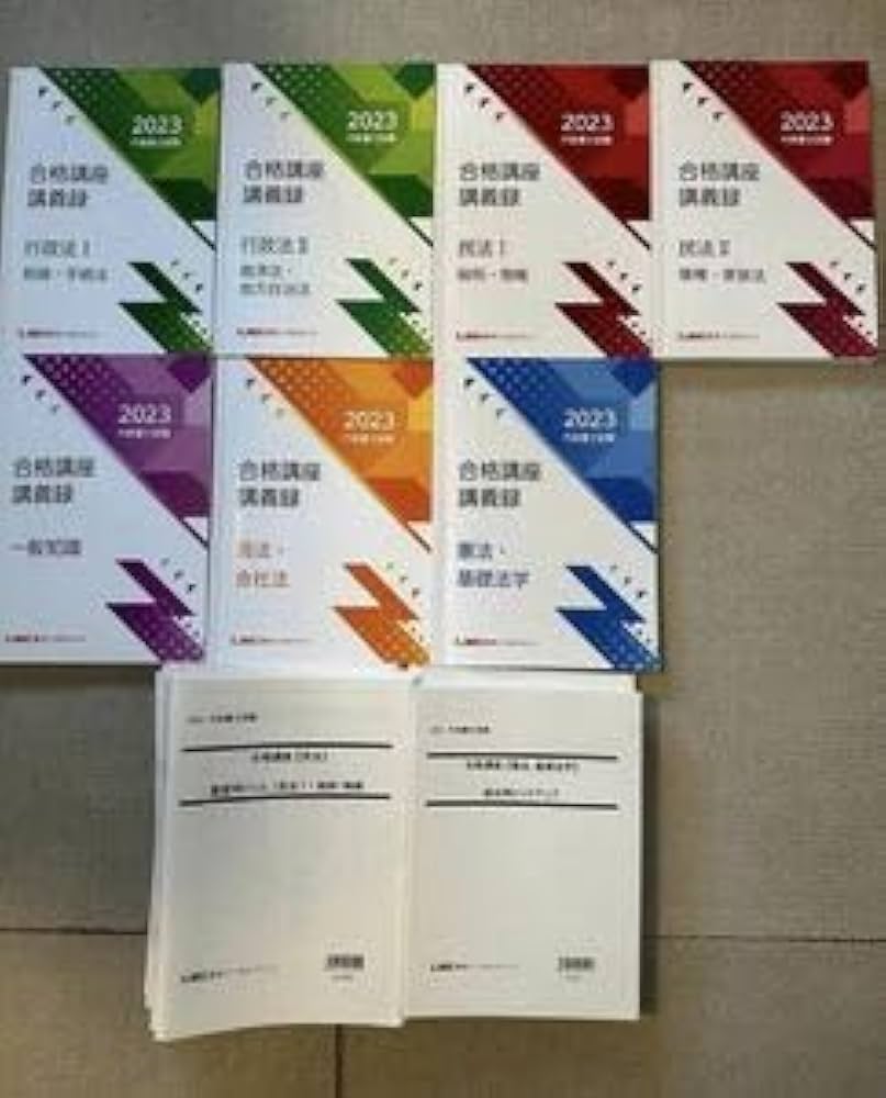 Amazon.co.jp: LEC 行政書士 2023 合格講座 民法 行政法 憲法 基礎法学