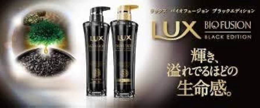 Amazon | ユニリーバ ラックスバイオフュージョン ブラック