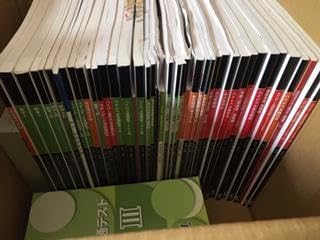 Amazon.co.jp: 佐鳴予備校 高等部 テキスト 大学受験 @will : おもちゃ