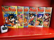 Amazon.co.jp: トレジャーガウスト1～6巻 全巻セット 全初版 史上最強