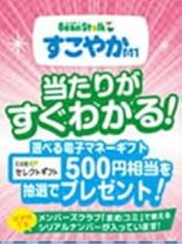 Amazon.co.jp: 【スティック7本入×2箱付】ビーンスタークすこやかM1大