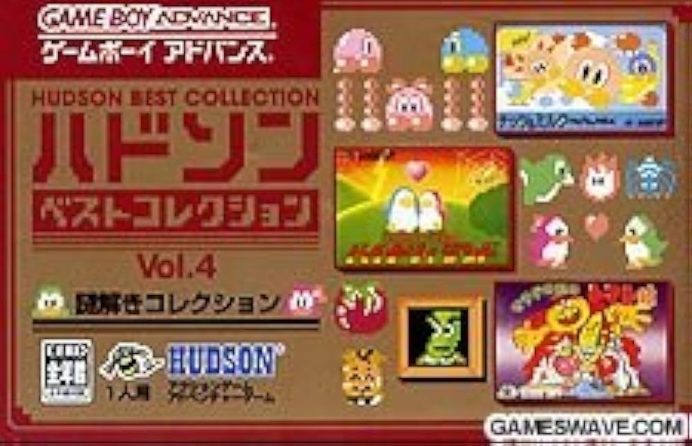 Amazon | ハドソンベストコレクション VOL.4 謎解きコレクション