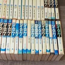 Amazon.co.jp: 漫画 コミック ワイルド7 全48巻 全巻セット 望月三起也