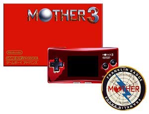 Amazon.co.jp: MOTHER3 デラックスボックス : Video Games
