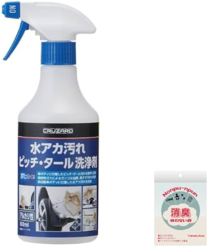 Amazon.co.jp: コメリ CRUZARD(クルザード) 水アカ汚れ ピッチ・タール