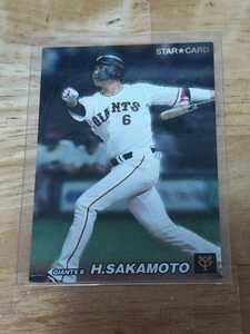 Amazon.co.jp: プロ野球カード No.S05 スターカード 坂本勇人 読売